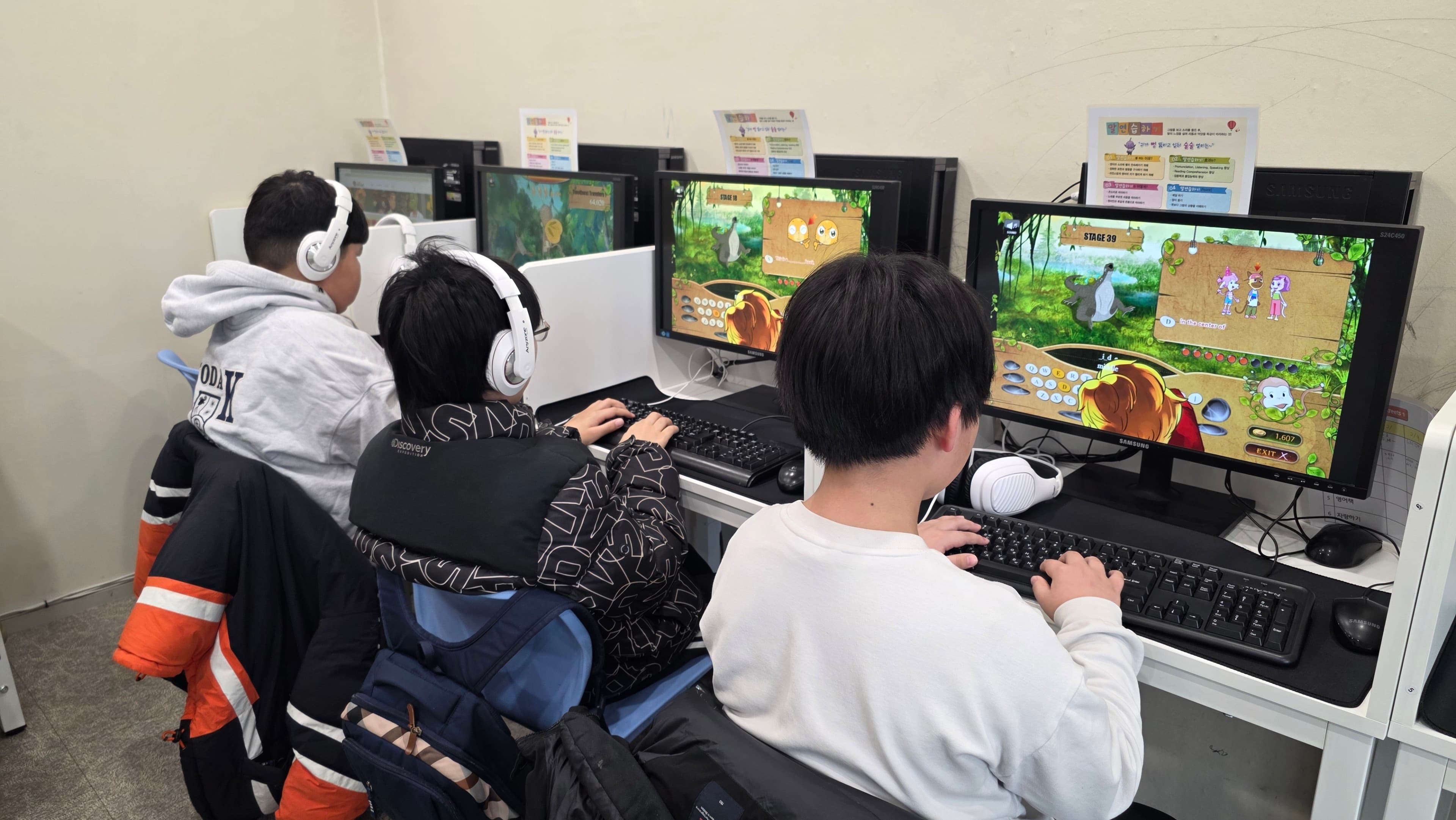 중등부 수업 현장