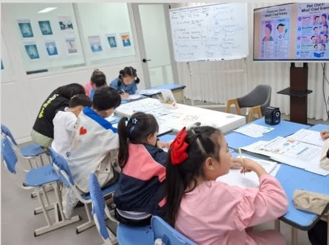 활동 수업